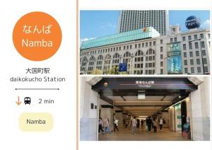 Guest House HAMAYA 大国町駅から1分,難波駅まで1駅2分の好立地