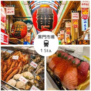 Guest House HAMAYA 大国町駅から1分,難波駅まで1駅2分の好立地