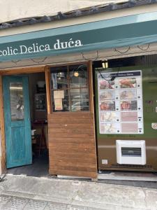 ハイクレスト中野202