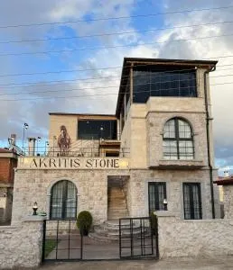 AKRİTİS STONE HOUSE - Ibrahimpasa