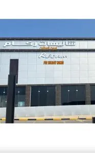 شاليهات ركـــام Recam For Holiday - Ad Darb