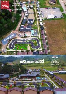 เหนือเมฆ แฟมิลี่ เขาค้อ