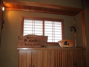 ICHIE Second Location