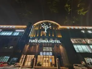 Tuke China Hotel Shanghai Hongqiao Airport - Meilong