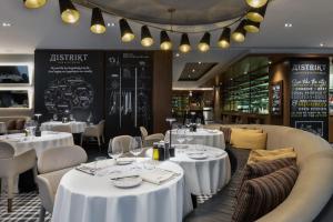 Skopje Marriott Hotel