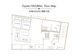 Oyado HALUBALL