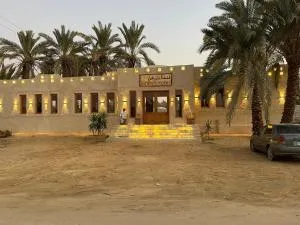 فندق إريغن Erighin siwa hotel - El-Manshîya