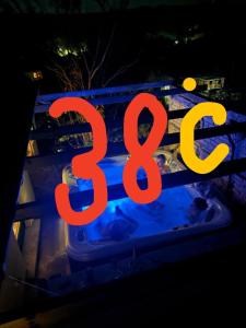 Kőlépcsős Vendégház