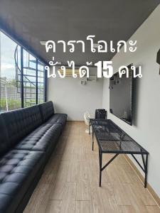 เหนือเมฆ แฟมิลี่ เขาค้อ