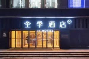 JI Hotel Xi'an Zhangba North Road Subway Station - Xingping
