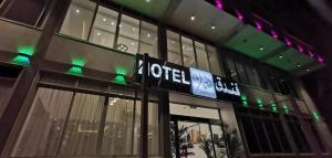 فندق عين دره