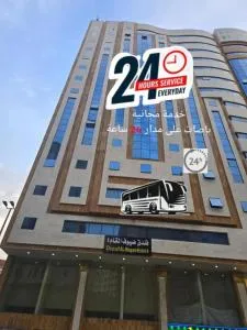 فندق ضيوف المقام 4 للشقق والغرف المفروشة توصيل مجاني للحرم - Al ‘Utaybīyah