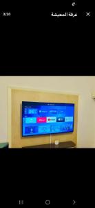 SOL-Brazil Furnished Apartment Zamalek