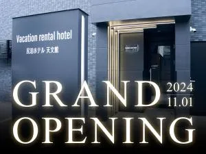 Vacation Rental Hotel TENMONKAN - Kanoya