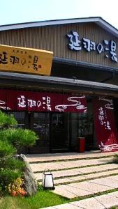 NK Romi-ng 3号 新築の一軒家