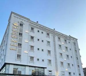 شقق الاكواخ السبعة للشقق المخدومة - Al Ḩalaqah