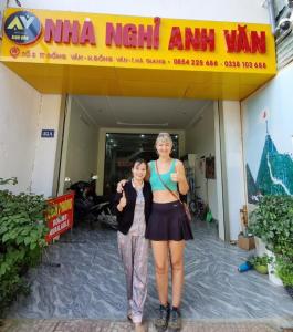 NHÀ NGHỈ ANH VĂN