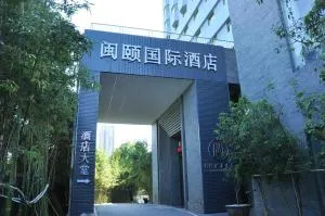 Xiamen Minyi International Hotel - 安溪县