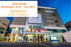 COMMA HOUSE Shinjuku302