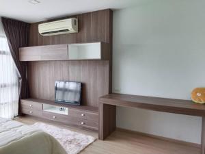 Phuket Chilling Condo