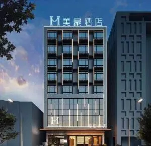 Mehood Hotel Leizhou Maodegong Drum City - Suixi