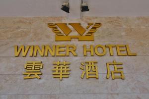 Winner Hotel