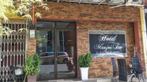 OYO 90936 Hotel Manjoi Inn Ipoh