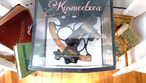 KosmeEtxea, la casa del Parque EBI727