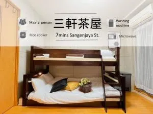 Amika First102 AF12 - Setagoya