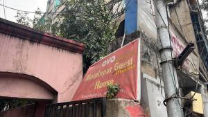 Super Hotel O Mominpur Guest House