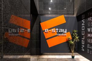e-stay namba