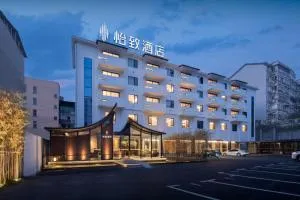 Mehood EZZI Hotel Jingdezhen Cidu Avenue - Wu-jüan