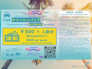 Villa Blu Okinawa Chatan 2-1 ヴィラブルー沖縄北谷2-1 "沖縄アリーナ徒歩圏内の民泊ホテル"