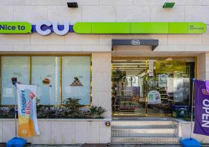 Geoje Hound Hotel & Spa