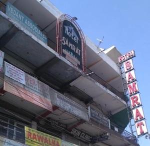 Super Hotel O Samrat