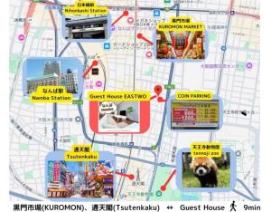 Guest House EASTWO 黒門市場や通天閣まで徒歩9分の好立地