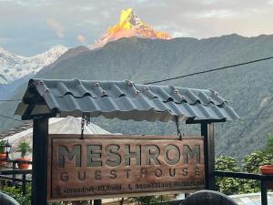 Meshrom Guest House and Restaurant