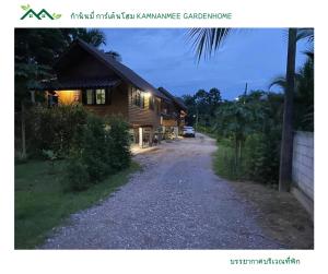 กำนันมี่การ์เด้นโฮม Kamnanmee Gardenhome