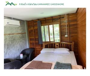 กำนันมี่การ์เด้นโฮม Kamnanmee Gardenhome