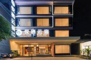 Yueqi Yunsu Yangshuo Shili Gallery Store - Xingping