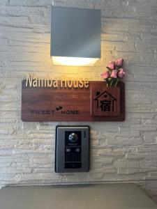 Namba House