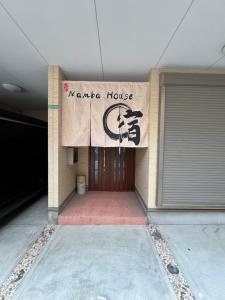 Namba House