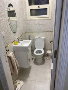 Relax & Rest - Near Airport