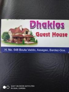 Dhaklos Guest House