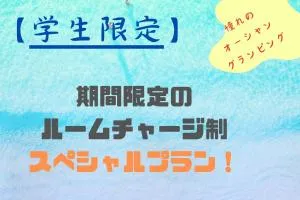 Glamping & Villa La-gom - Vacation STAY 82914v - Inatori