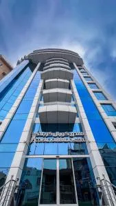 Coral Karbala Hotel - 纳杰夫