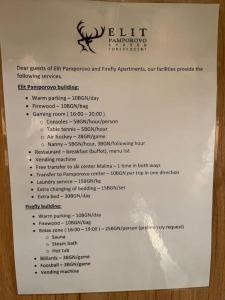 Чудесно място за нощувки в Пампорово