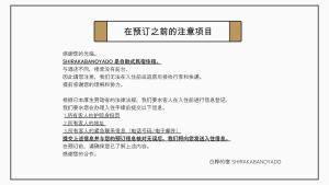 Shirakabanoyado - Doutonbori 道頓堀, SELF CHECK IN ONLY