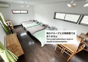 Guest House FUKUMIMI