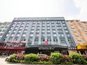 Yishang Hotel Putian Chengxiang Wenxing Pedestrian Street Branch - Putian